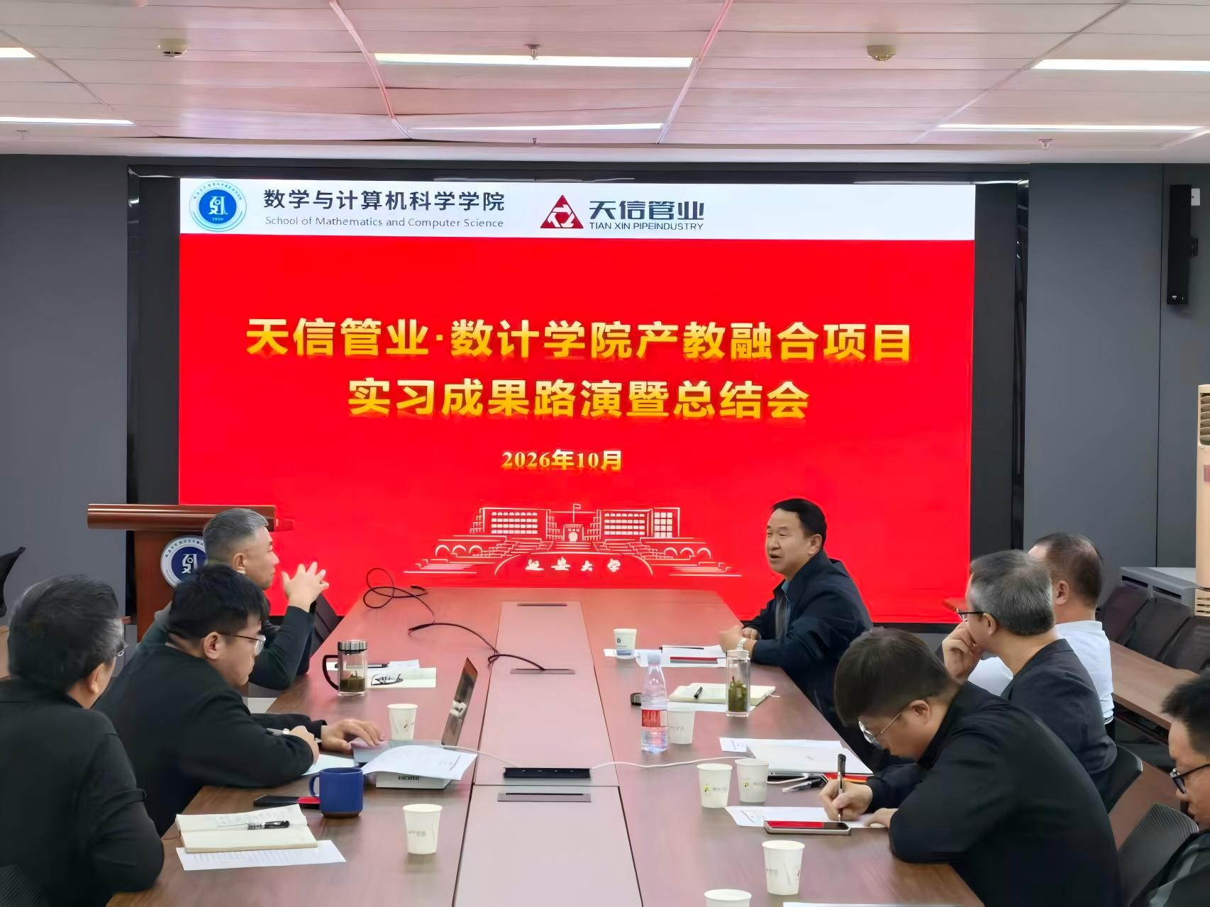 1792543447509271.jpeg WPS图片.jpeg
