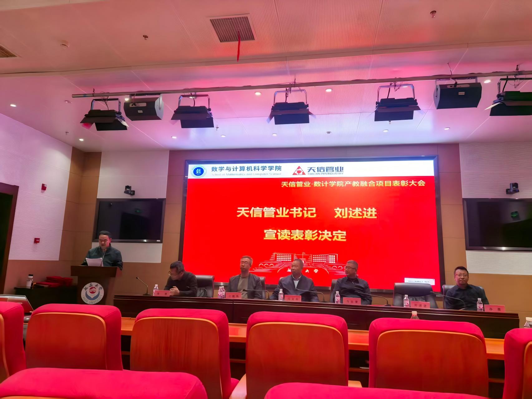 1792543579798522.jpeg WPS图片(2).jpeg